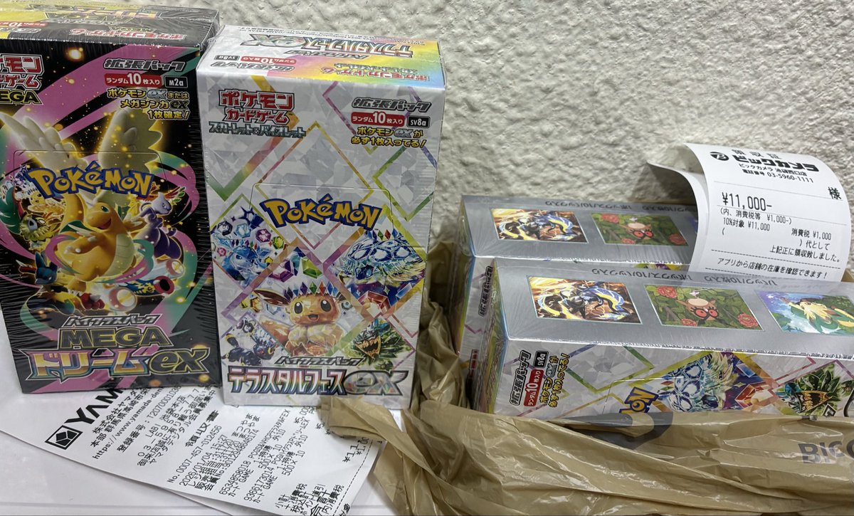 TTD 1646【⭐︎ ぽけます様⭐︎】【美品・数量限定】 Yoko_Takahashi (@F8ZEi9yFKD39261) / Posts / X