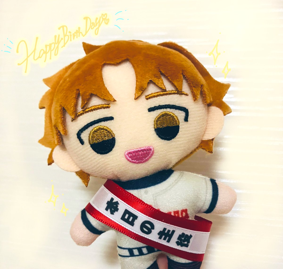 ふみき~おめでとう~~♡