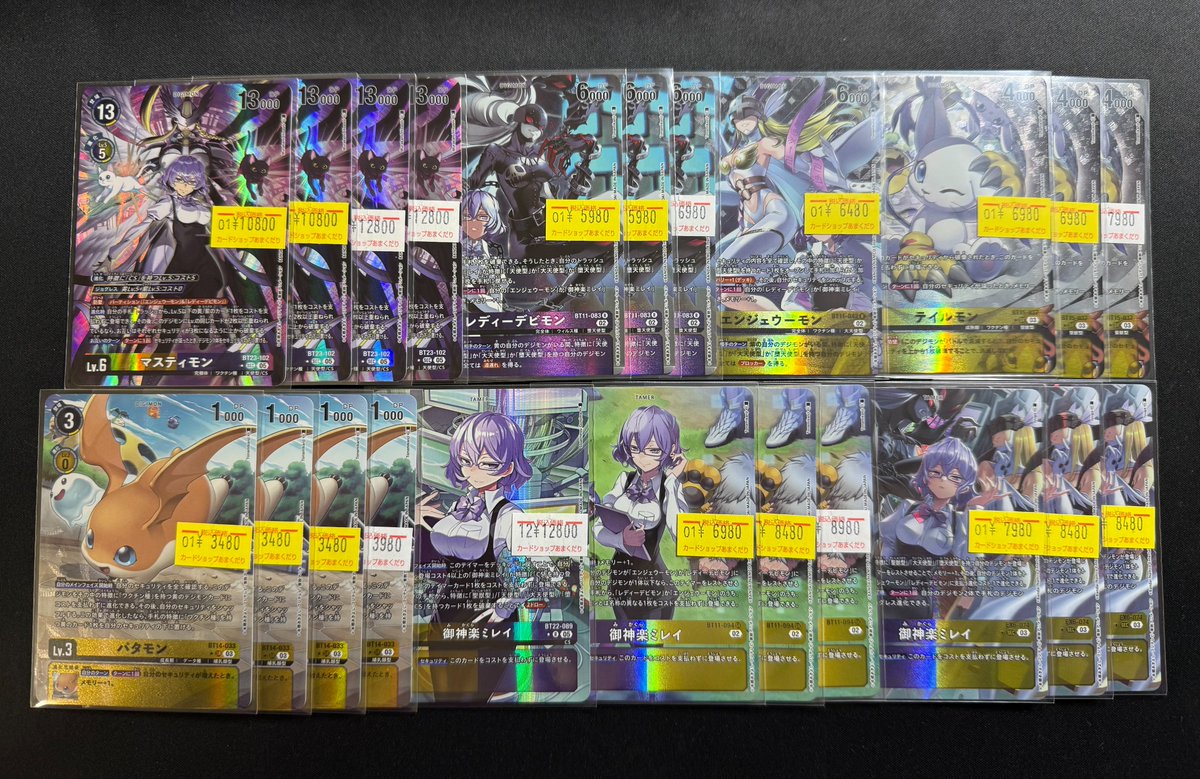 👾デジモンカード販売情報👾 🔥激アツカード入荷🔥 「マスティモン
