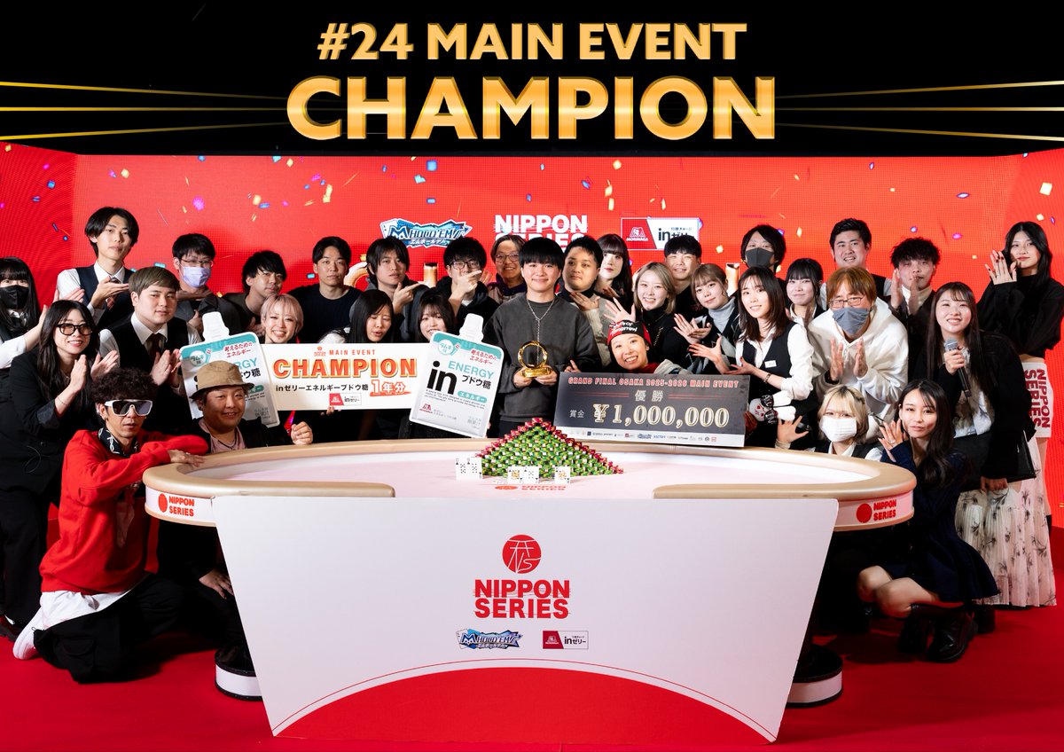 NIPPON SERIES TOYAMA 2025 トロフィー NIPPON SERIES (@_NIPPON_SERIES) / Posts / X