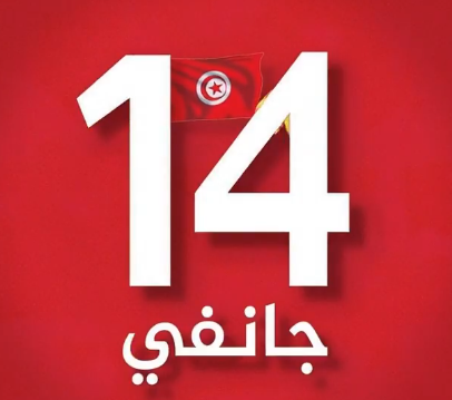 فيلم #الإرهاب كان سيء الإخراج 
لماذا قبل أيام من ذكرى الثورة التونسية 14 جانفي
الفيلم ليس صدفة
أن تحدث عملية إرهابية .. و الفاهم يفهم 
قيس سعيد يستخدم ( ماعون قديم) 
#تونس #فريانة #tunisie #tunis