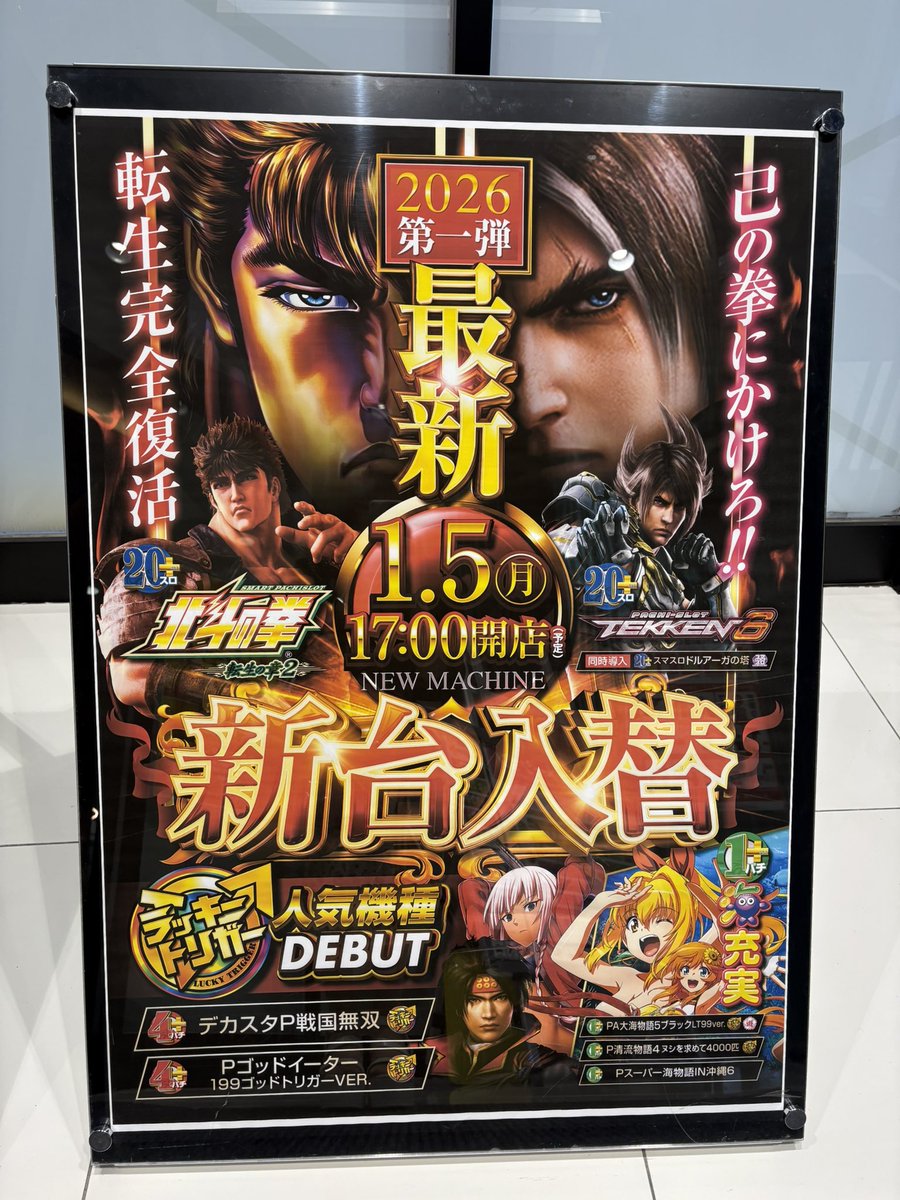 みき🎮🐾 (@MIKI64569054) / Posts / X