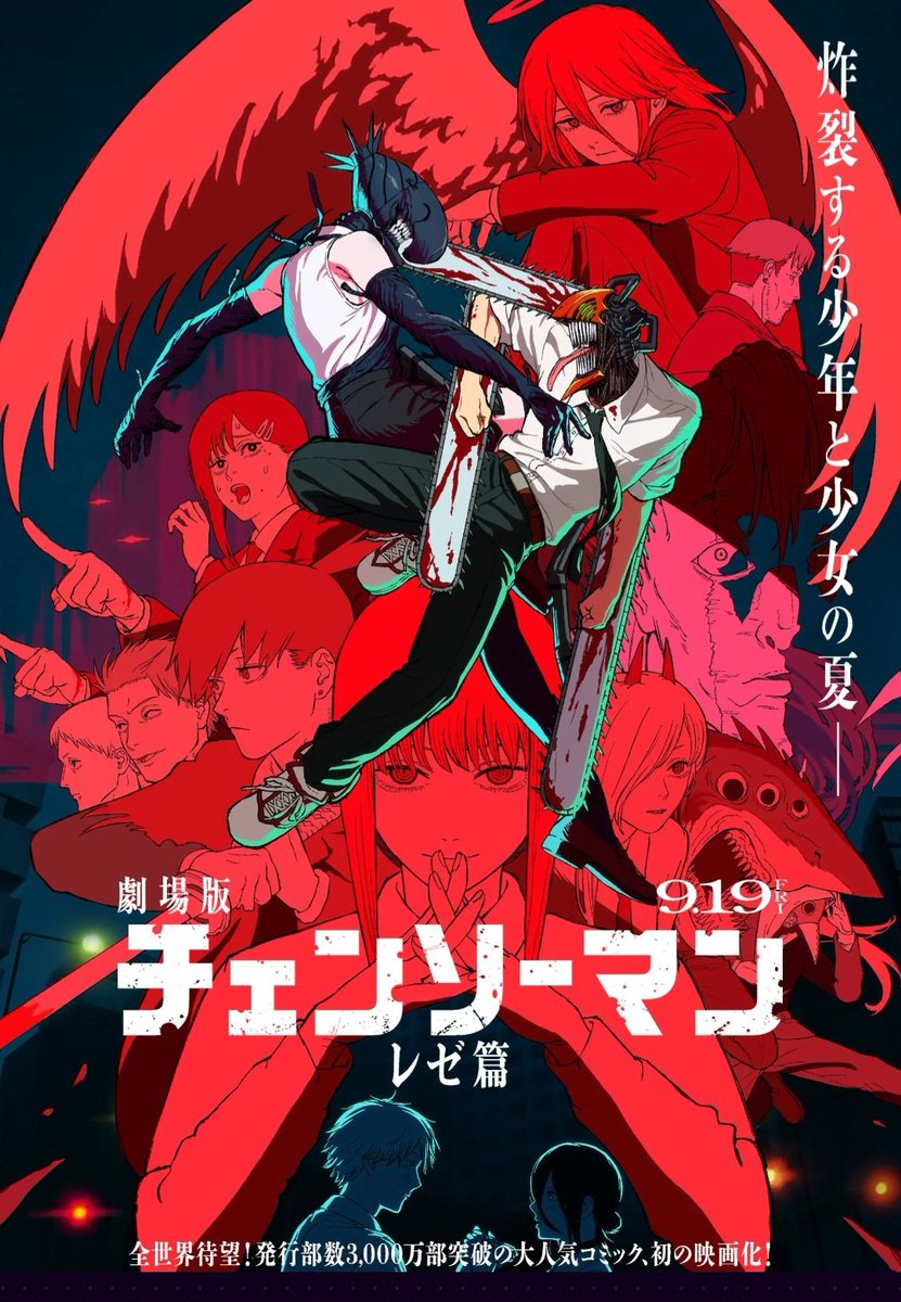 チェンソーマンの考察動画を観てまして… ２部のテーマが２つの内１つを選ぶ『選択』ですよね？ デンジが登場して第３の選択をしたのを火の悪魔が咎めて、『死ーちゃん』か『戦争(ヨル)ちゃん』のどちらかを選べと？  でもさ、思うわけよ？ デンジって選択なんてするキャラ ..., image size:831x1200