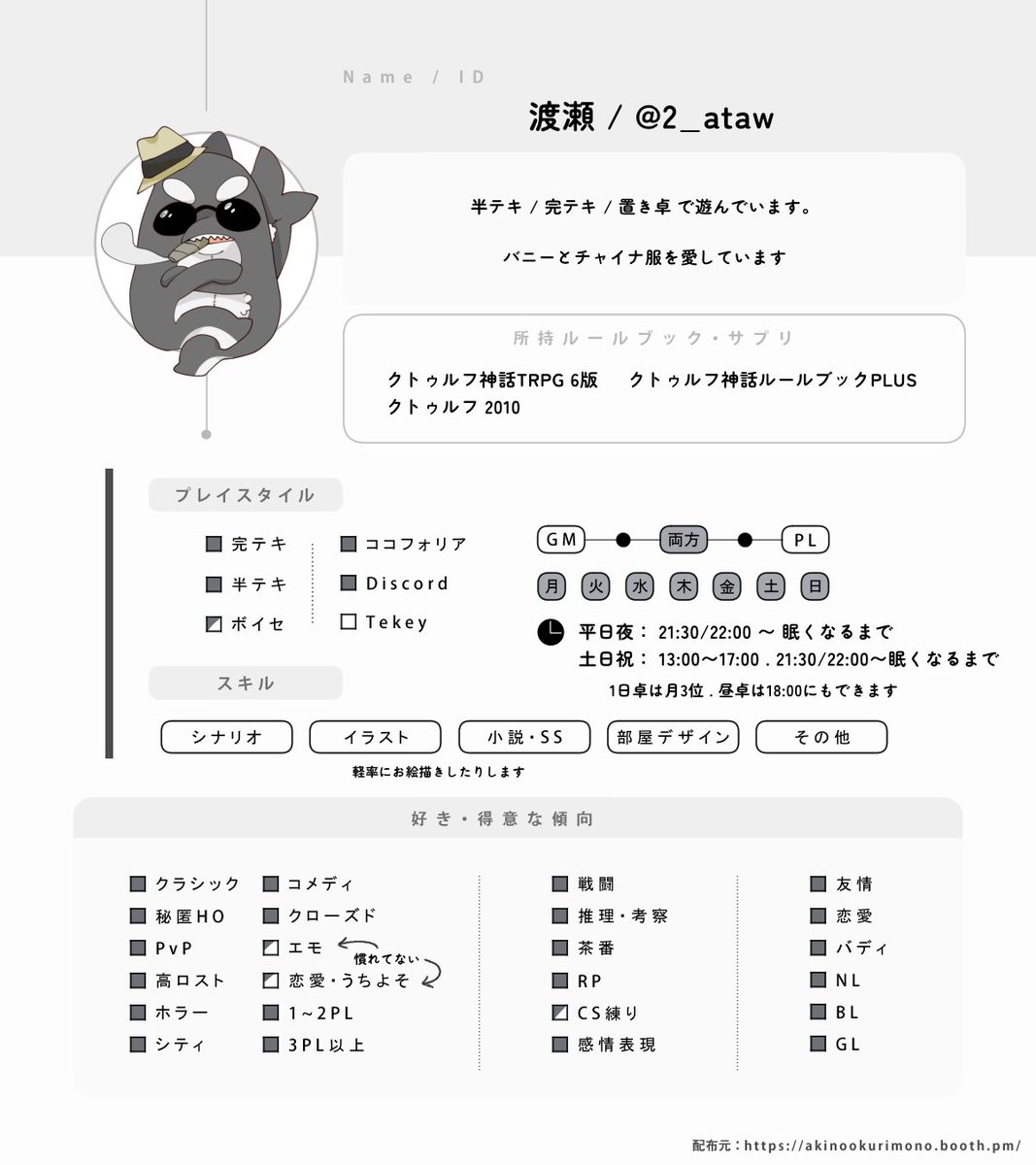 2_ataw's tweet photo. .

🌱固定用

. https://t.co/UmPRmZrtQ9
