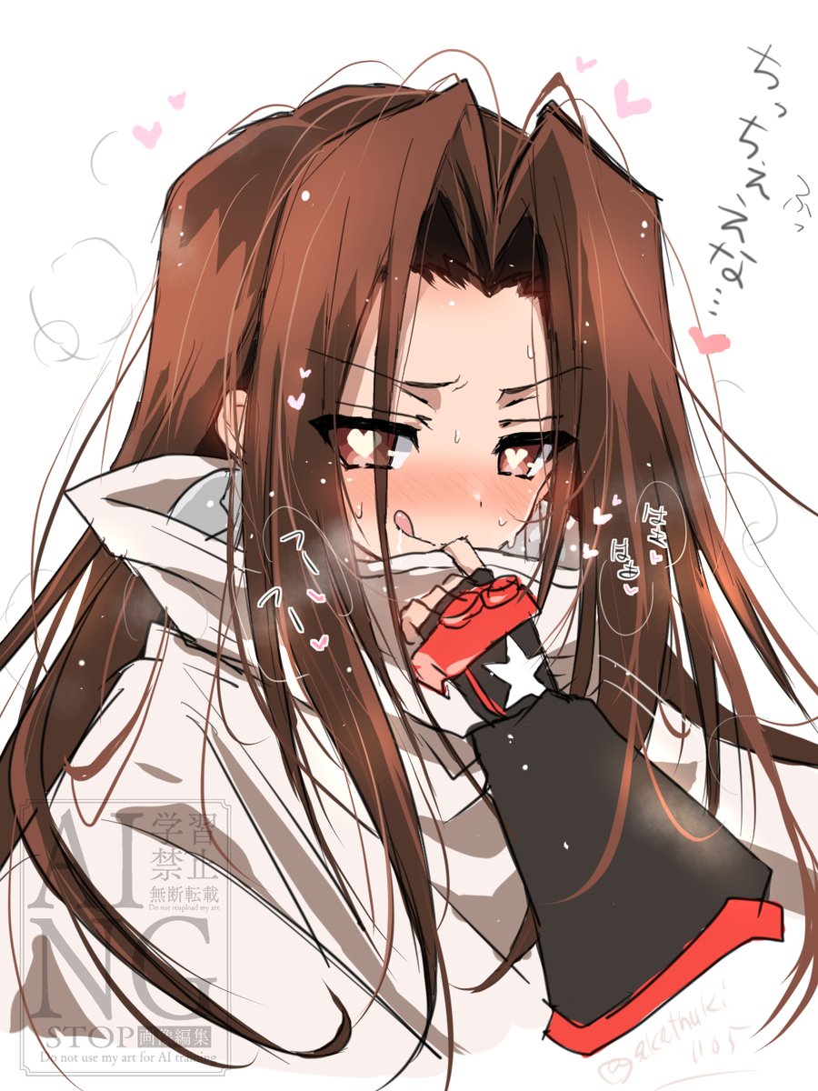 はお様に言われたいやつ 