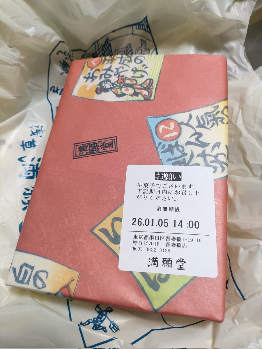 ごろうねこ (@gorochan1971) / Posts / X