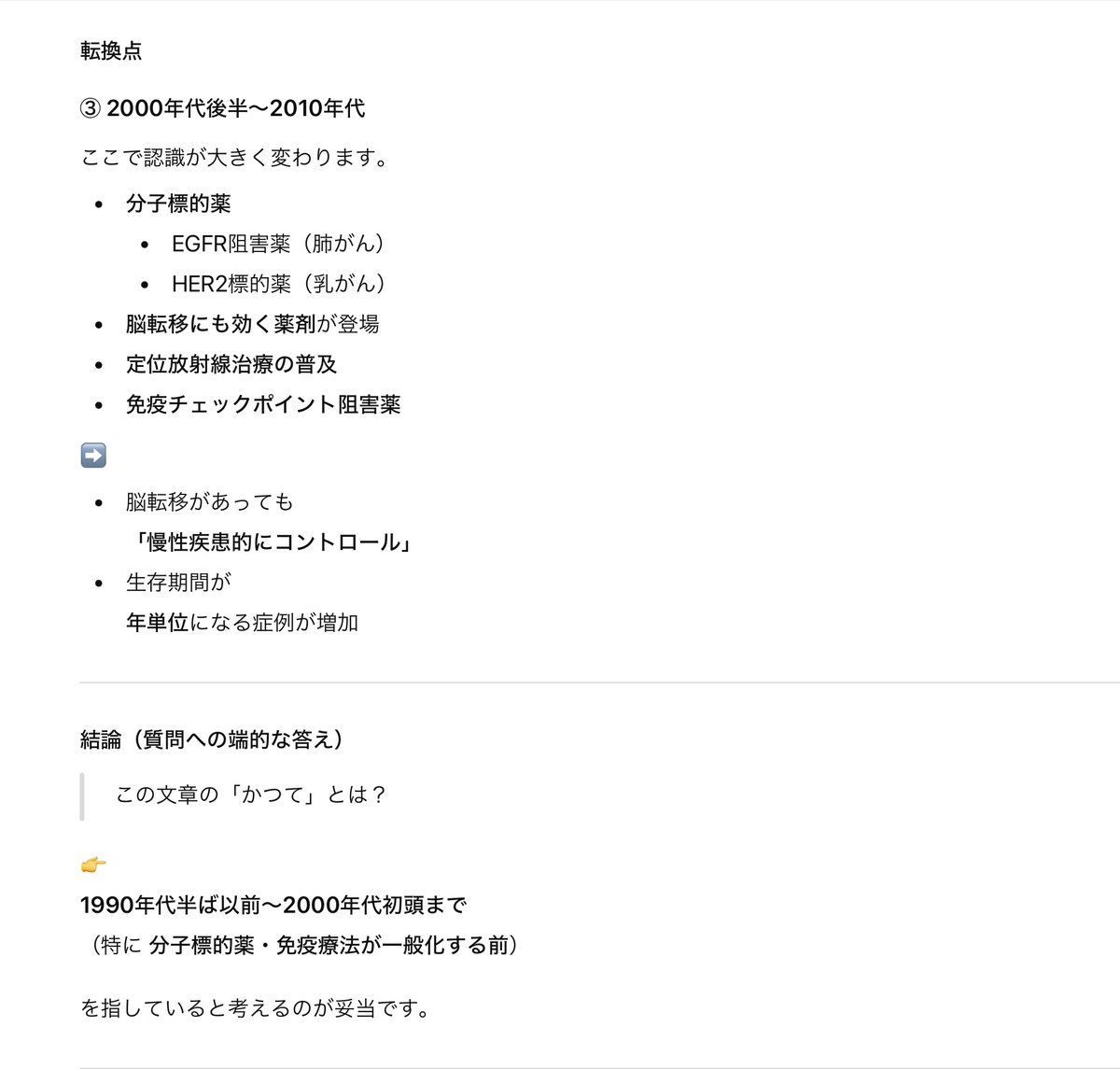 加藤直之（スタジオぬえ）SFイラストを描いてます。 (@NaoyukiKatoh