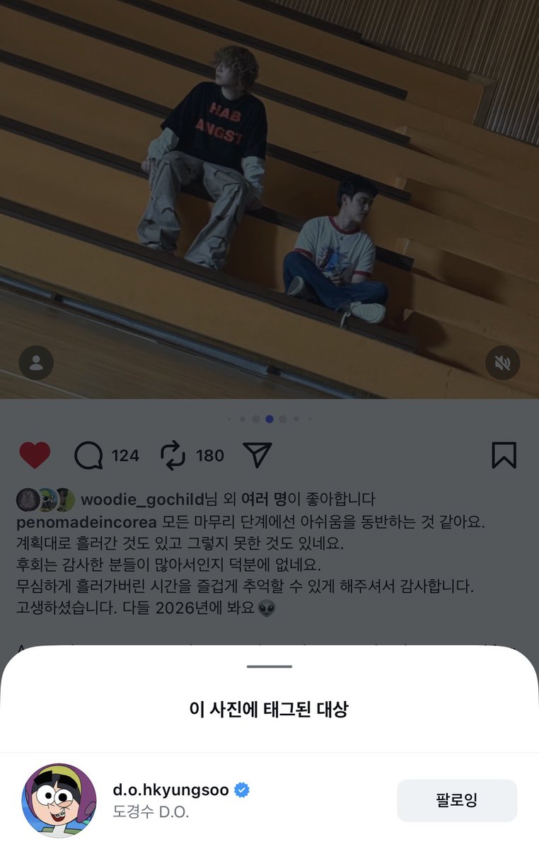 하아..   진짜개좋다
디오페노 오래가라 난 응원한다