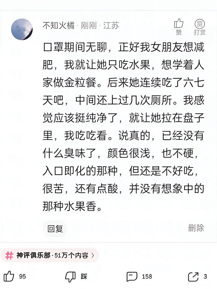 雲鳩 tweet media