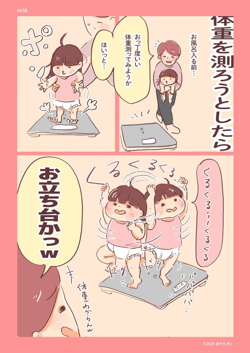 BORN FREE (@Daseich1) / Posts / X