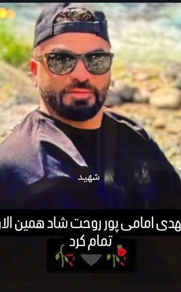 isamanyasin's tweet photo. #لطیف_کریمی کشته شد https://t.co/tJuxflqka9