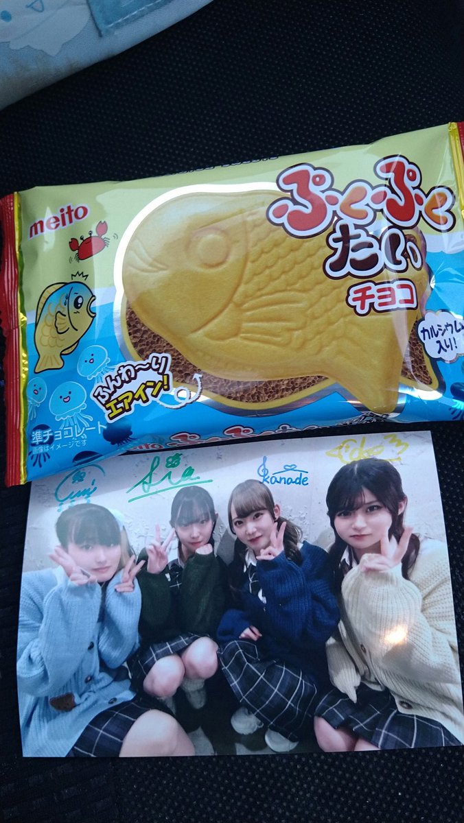 🎍新春🎍
モナガともなか　
ありがとうございました