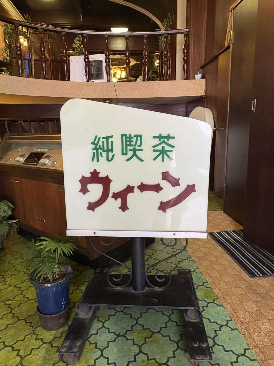 🍵おやじじい🍵 tweet media