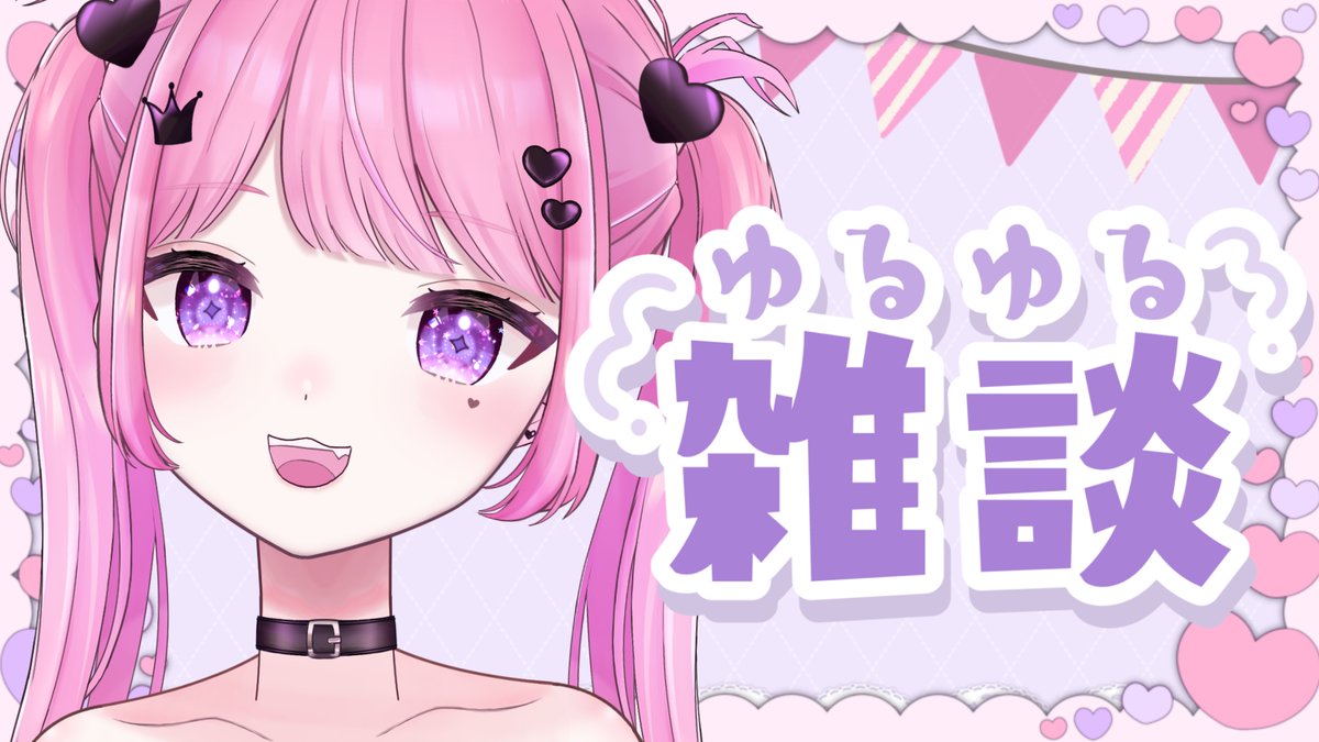 宇宙あんず💓 (@uchu_anzu) / Posts / X