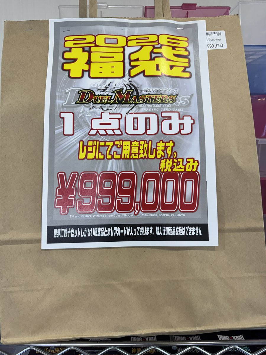 こちらまだ販売中です‼️