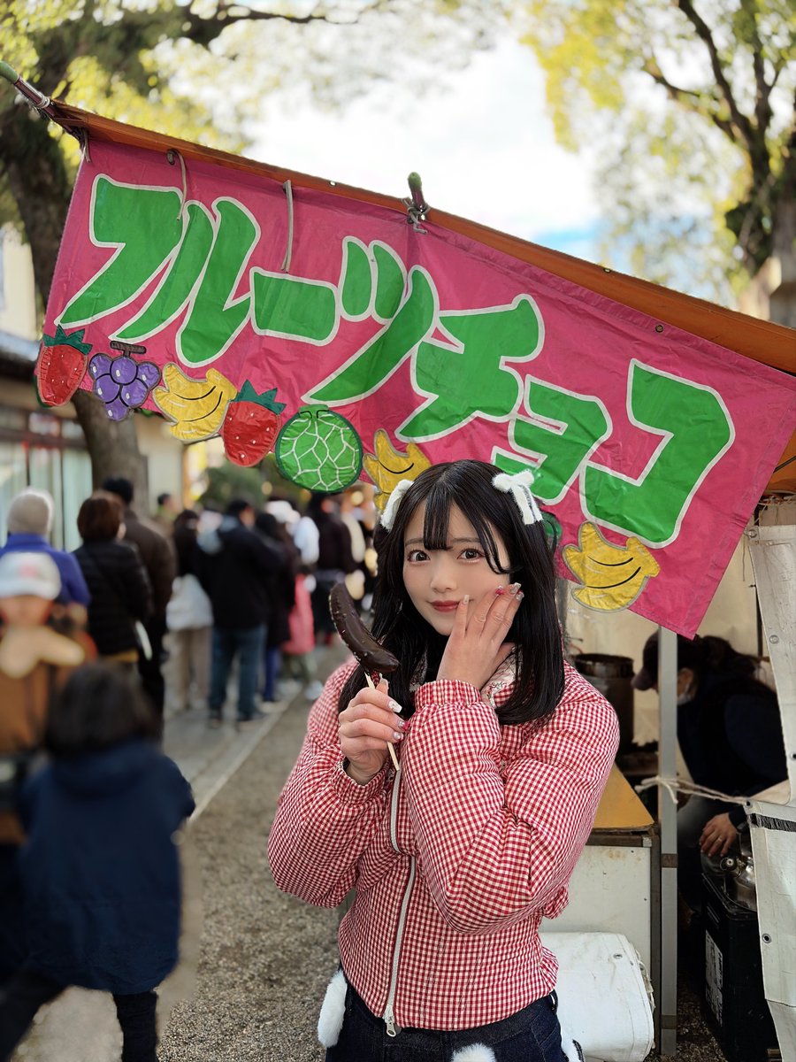 おはようございます🍫♡