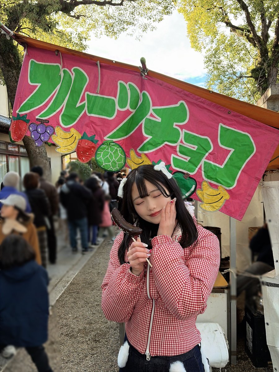 おはようございます🍫♡