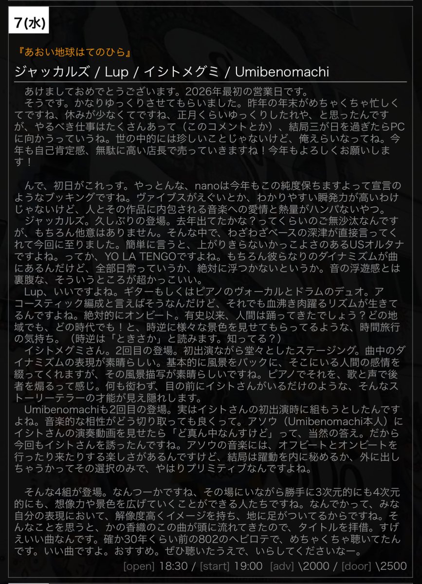 風増 tweet media