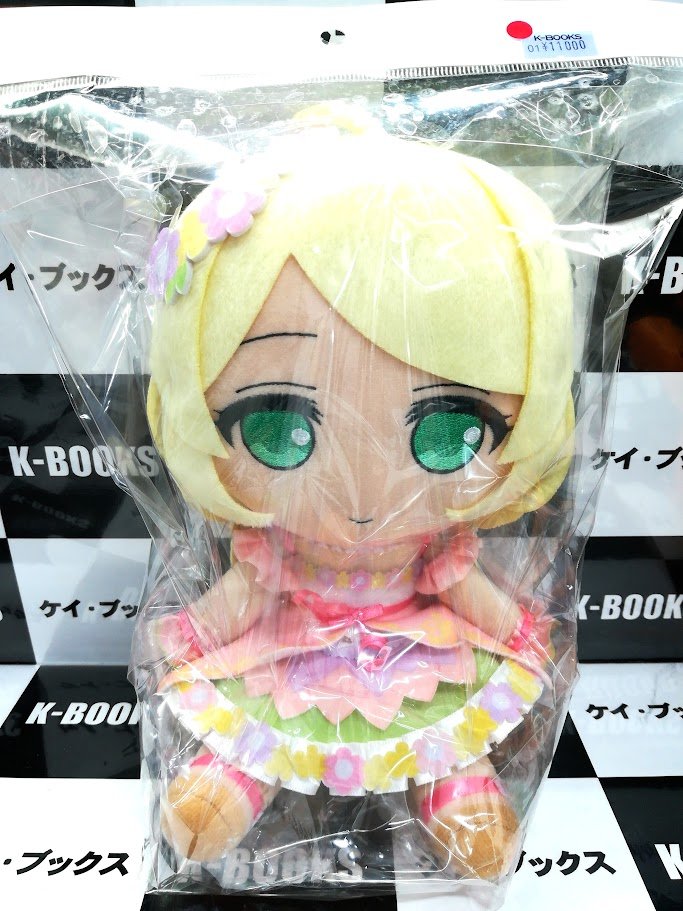 入荷情報】 アイドルマスター シンデレラガールズ Gift ぬいぐるみ