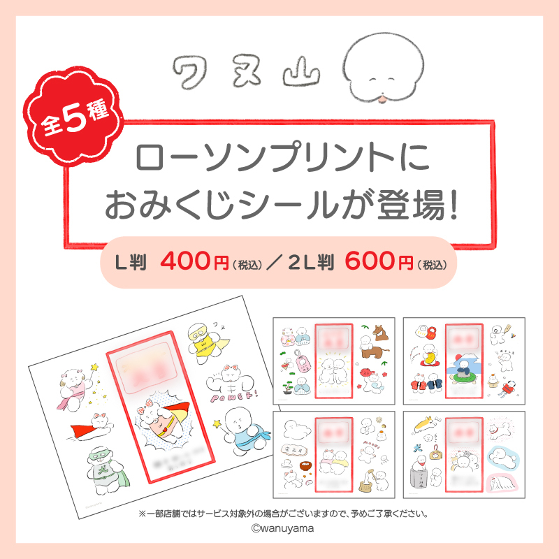 ローソンマルチコピー機 (@lawsonmulticopy) / Posts / X