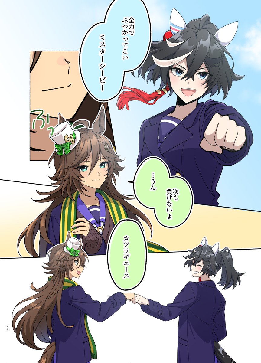 (3/3) 