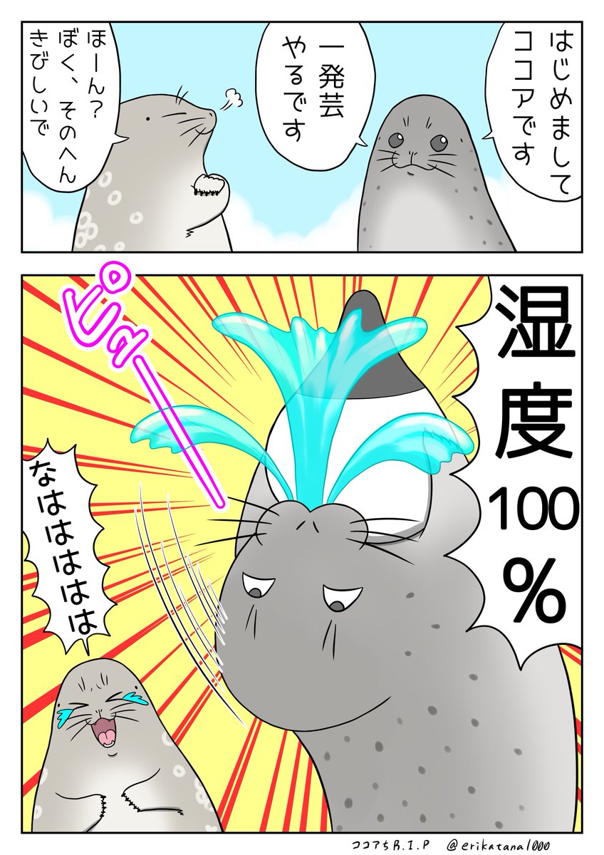 のっつ ヤマト@カナダにいます (@yamt_photo) / Posts / X