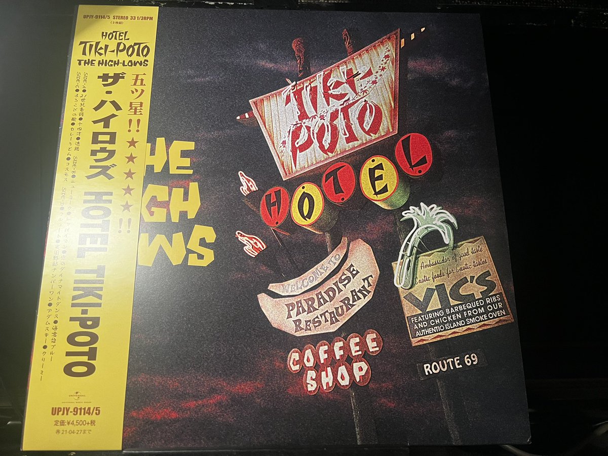 本日の1枚目 HOTEL TIKI-POTO/↑THE HIGH-LOWS↓（2001） #バー
