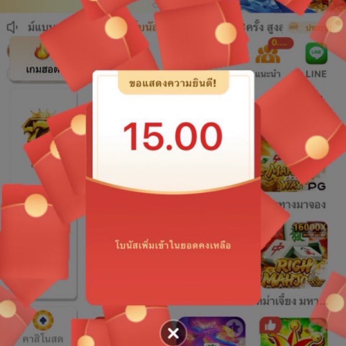 ketong993's tweet image. 💥 แจกรหัสโค้ดอั่งเปา🧧
📲 สมัคร : โหลดแอพ + ผูกบัญชี

🎁กรอกโค้ดนี้ : TH7-P55-13

ทางเข้า👉🏻สมัคร : thlive.me/?puid=40225392…

♻️ รีทวิต ➝ กดใจ♥️ + ติดตาม🔔
✅เม้น #แจกจริง