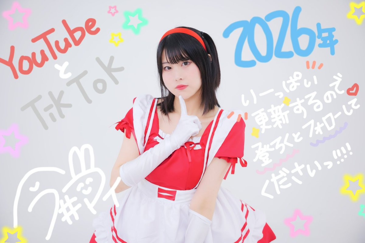 じゅんぺ Photo posted by じゅんぺい (@jun1194091125)