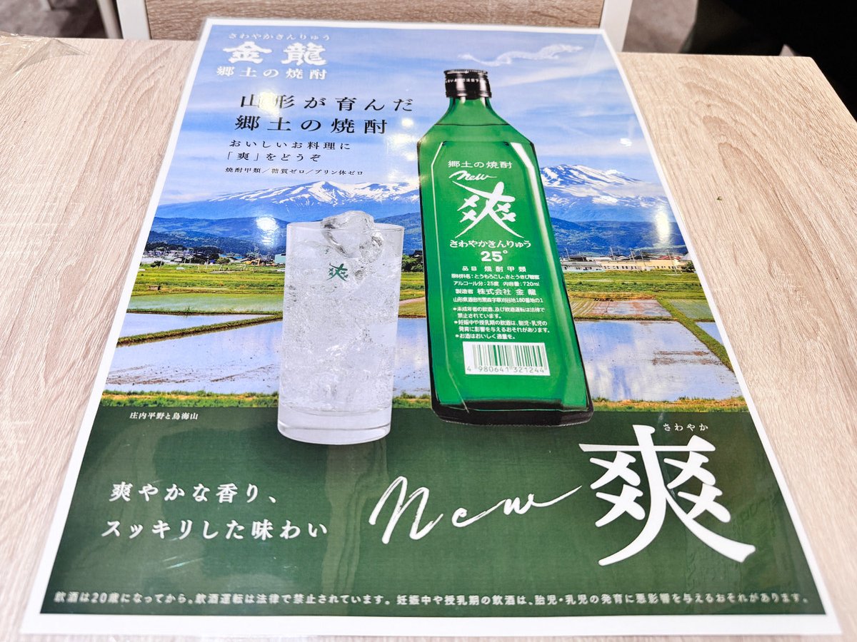 ひろみん ひろみん (@hiromin_1000) / Posts / X