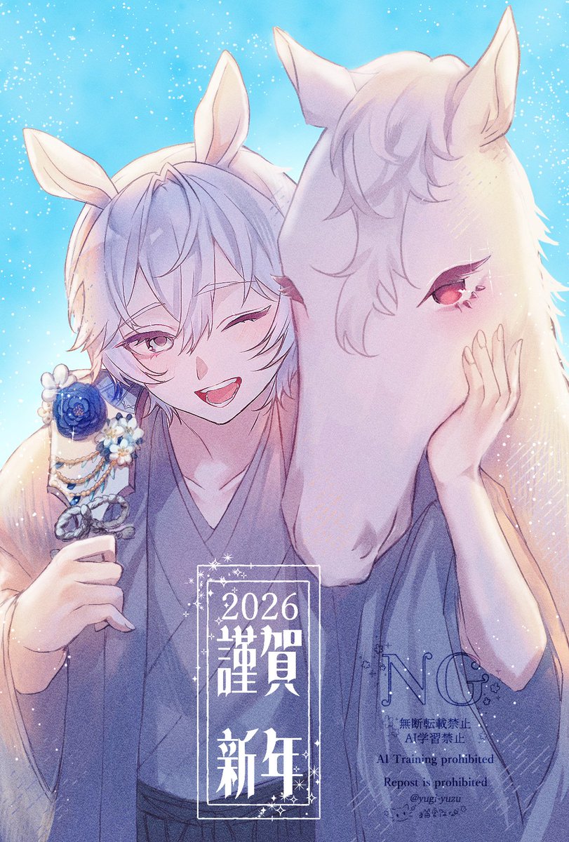 猫宮はな (@yugi_yuzu) / Posts / X