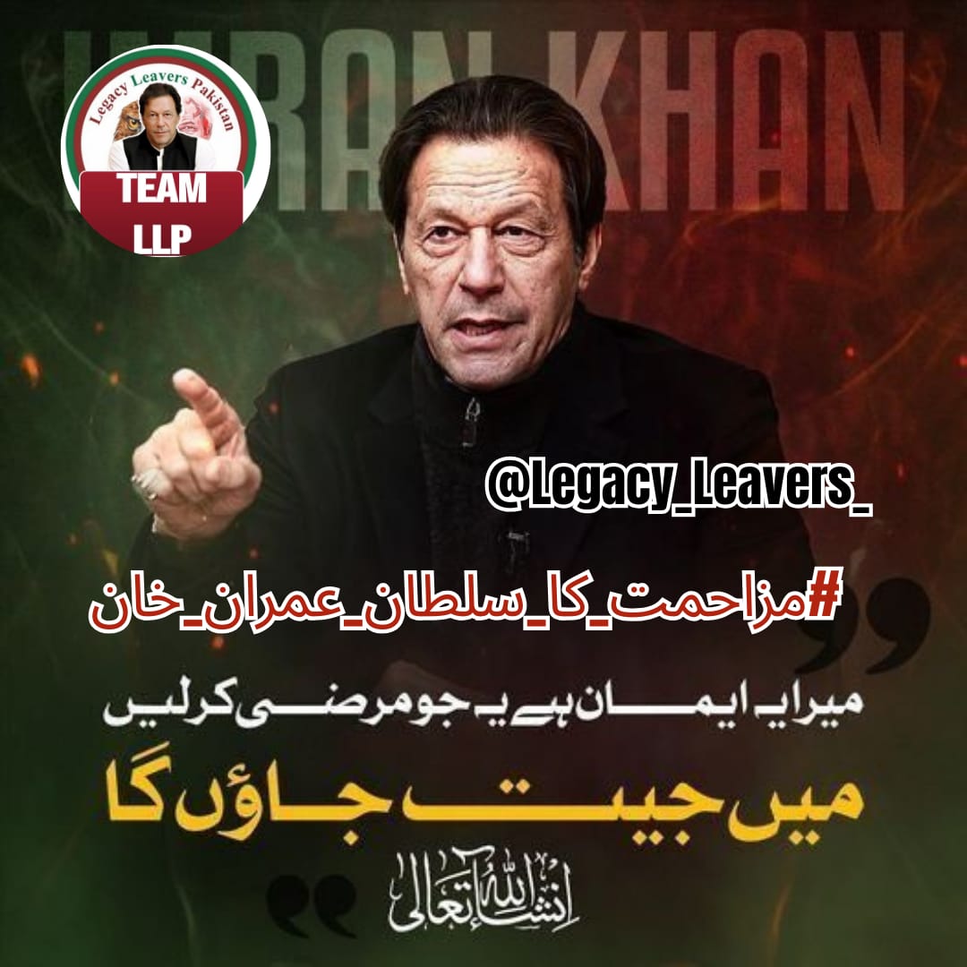 Saif Ullah Warraichᵀᵉᵃᵐᴸᴸᴾ tweet media