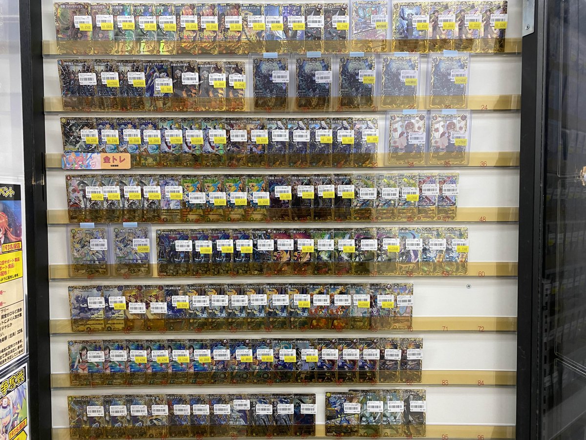 【店舗満額査定】ラフルルラブ　金　3枚 ラフルルラブ、レッドゾーンZ、ボルシャックドリームなど人気の金