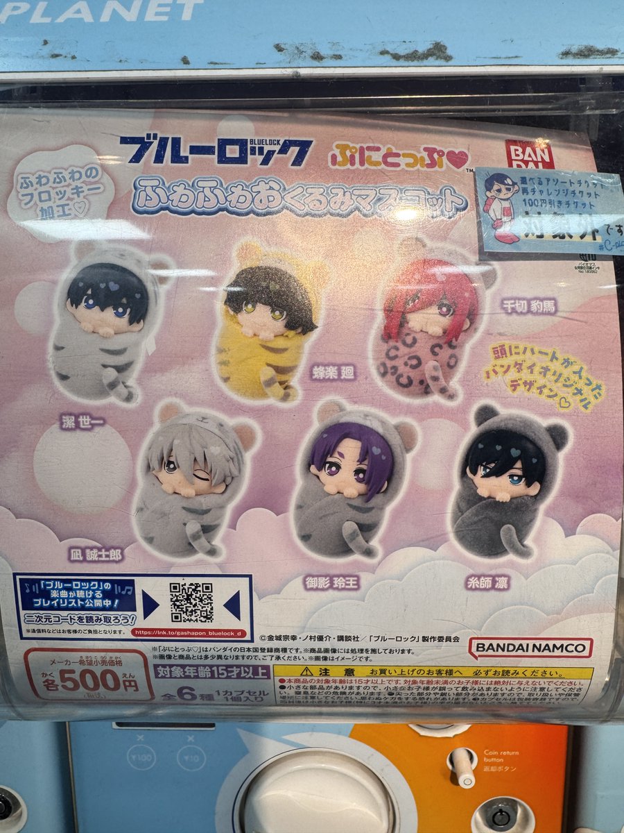 わっしゃん@取引垢 (@waji_trrrr) / Posts / X