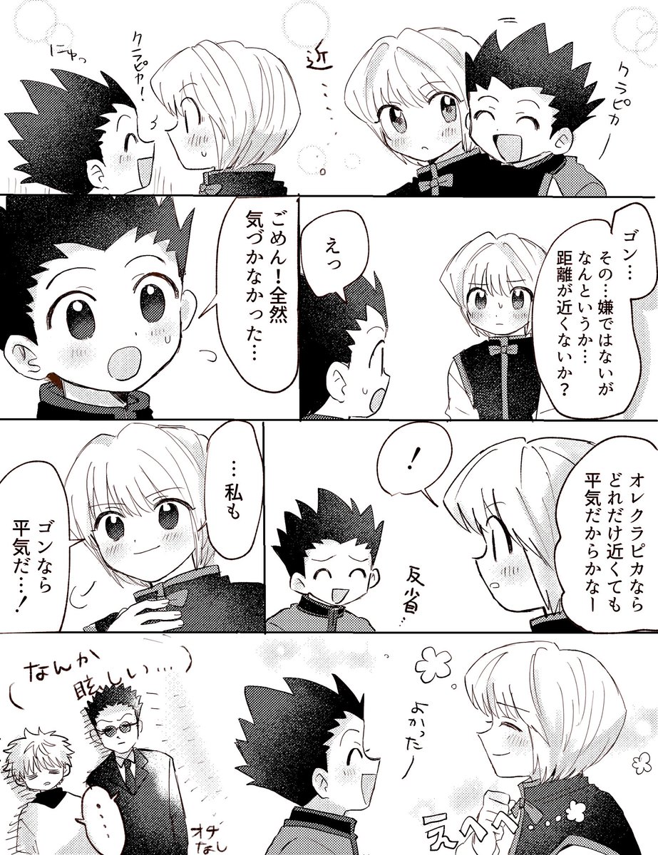 えのき✩︎⡱ページ えのき (@enoki_5689) / Posts / X