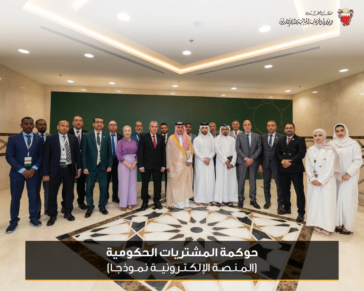 naobahrain's tweet photo. "الرقابة" يشارك بمجموعة من الدورات التدريبية الداخلية والخارجية

https://t.co/PlhOcfTZAg https://t.co/wB6qnHfONA