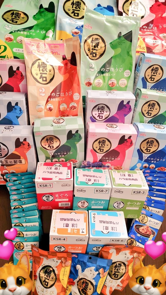 ぺこページ mqdefault.jpg