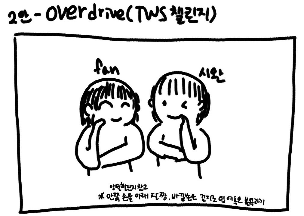 SwanSikgi's tweet photo. 다행히 옆에 직원분들이 앙탈챌린지 바로 알아 들으셔서 오빠가 무표정으로 볼에 손 가져다대니깐 한마음으로 손 입에 대라고 해주셨다....🩷🩷 덕분에 영상은 없어도 짤은 남은🥰
🦢: 이거 교태적인거 아닌가?
오늘부터 앙탈챌린지 교태챌린지로 이름 바꿉니다. https://t.co/k5WxhXP8g1