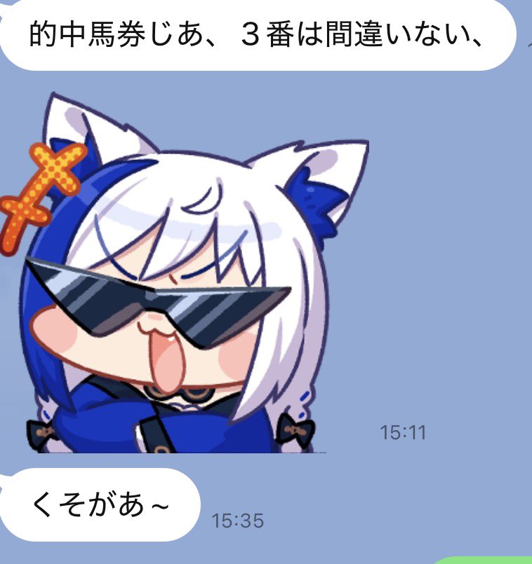 やはり姉妹なのでは？ ボブは訝しんだ