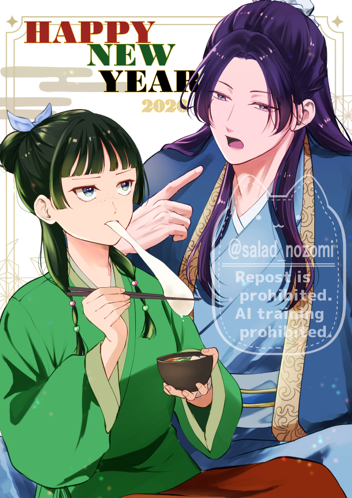 参列済まなみん@七ヶ岳登頂 (@manamin0504) / Posts / X