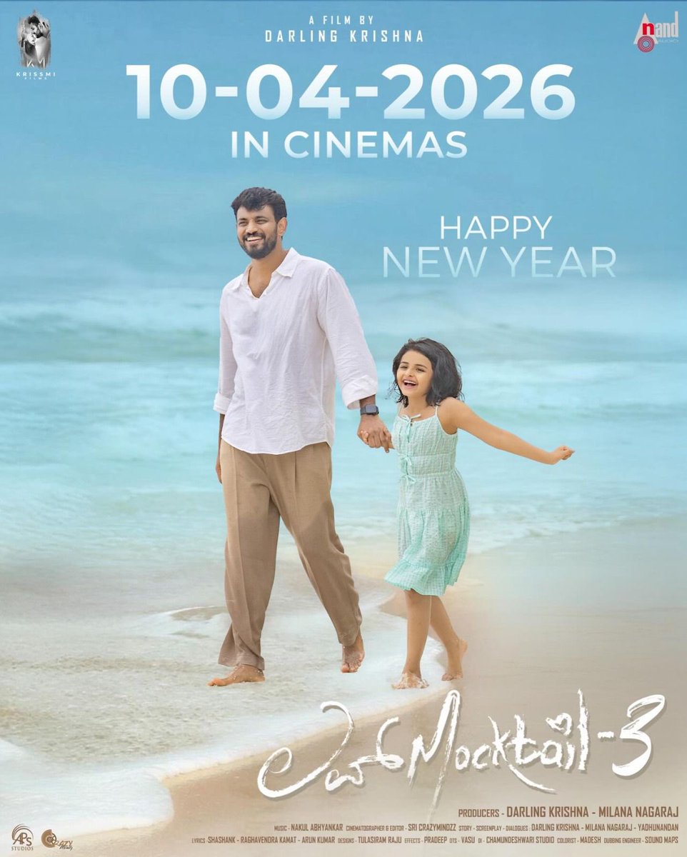 KannadaSilverScreen tweet media