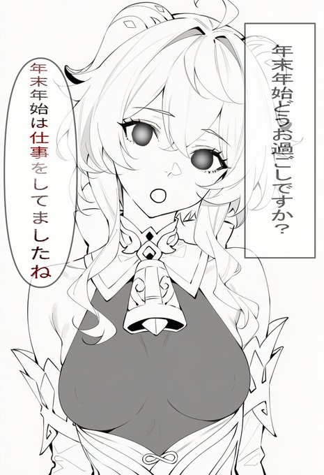 これは代理の甘雨 