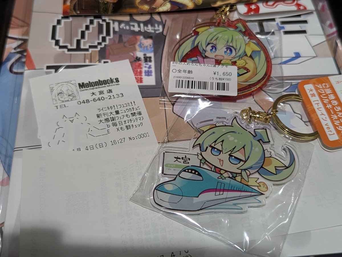 メロンブックス大宮店に行ったら普通に売ってた ついでにメロンちゃん