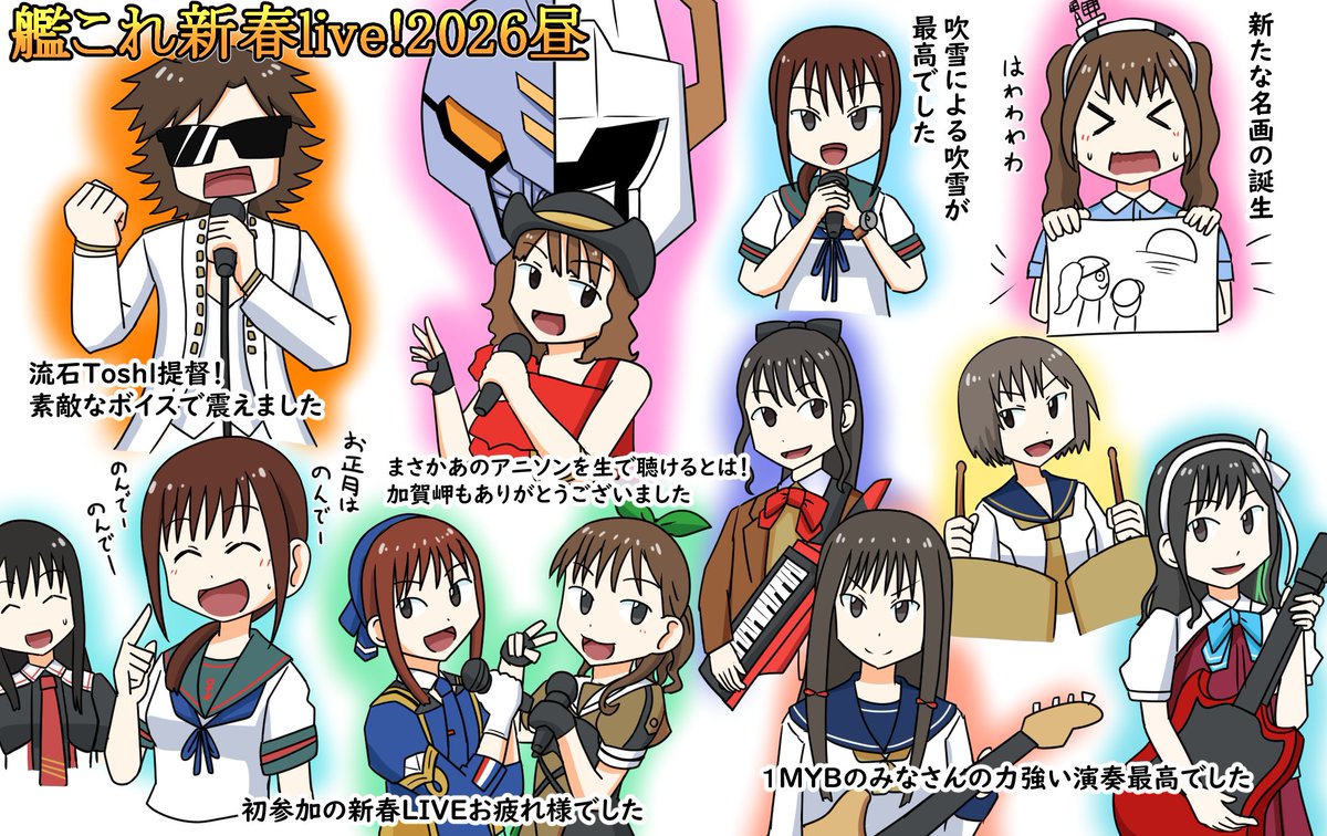 艦これ 新春 ライブ 2026 アクリルスタンド 金剛 - メルカリ 艦これ