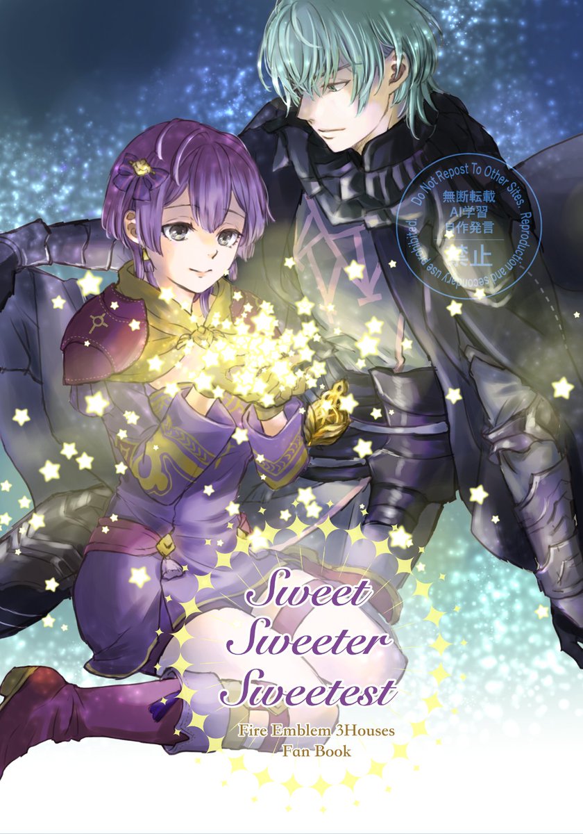 うさ宙＠FE本通販固定参照 tweet media