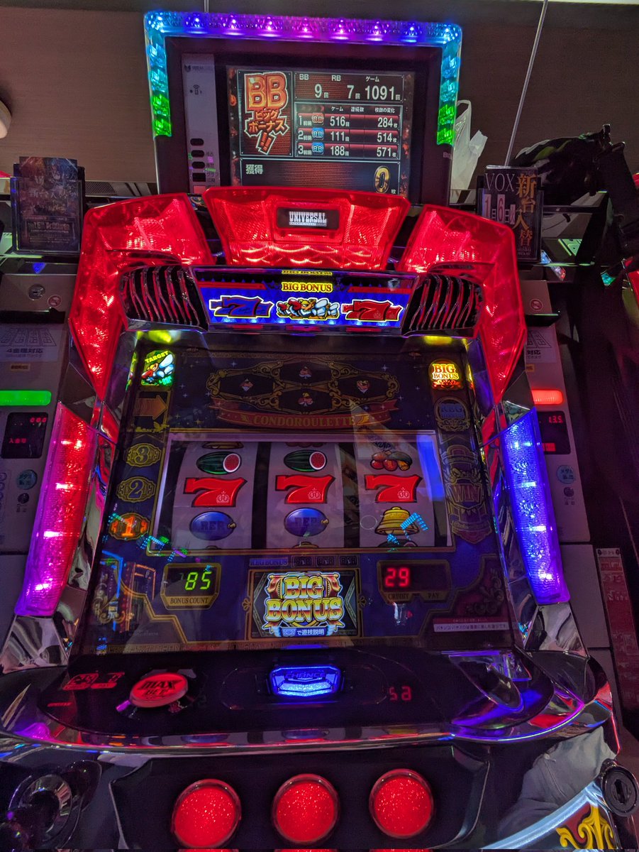 前者と合わせて2000枚飲み込んでるのでココから2000枚吐き出すんですよね？🤣

#PR
#VOX池田店