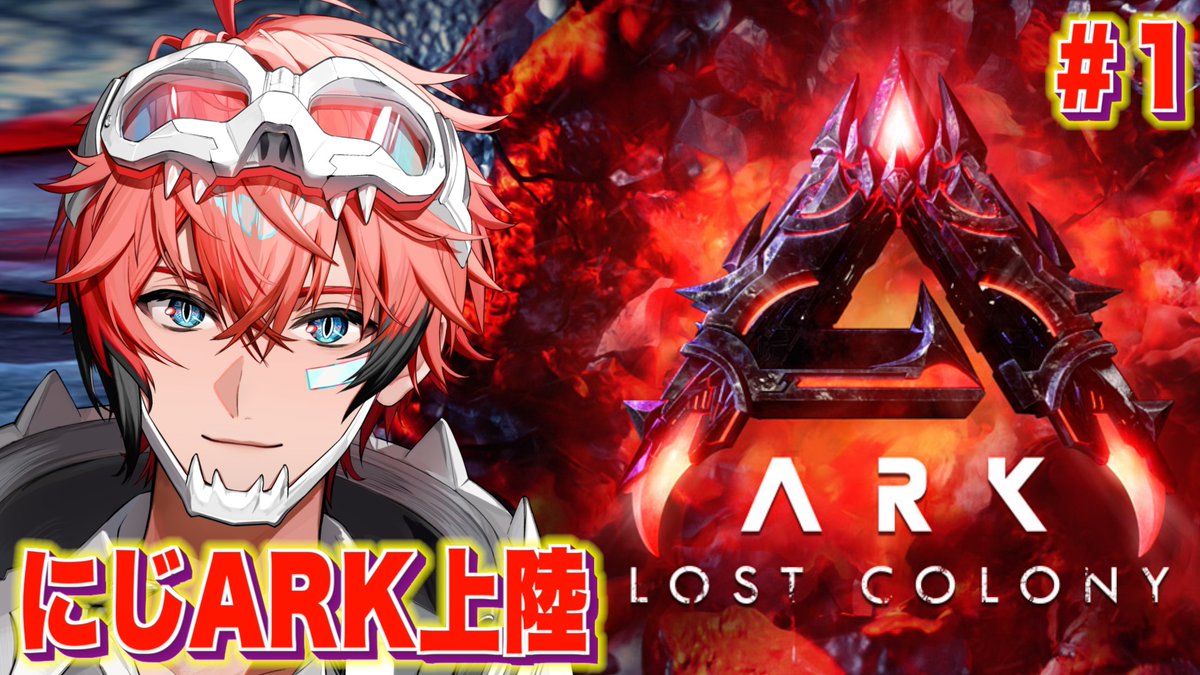 本日の配信連絡】 19:35ごろスタート！！ ✓タイトル️ 【にじARK