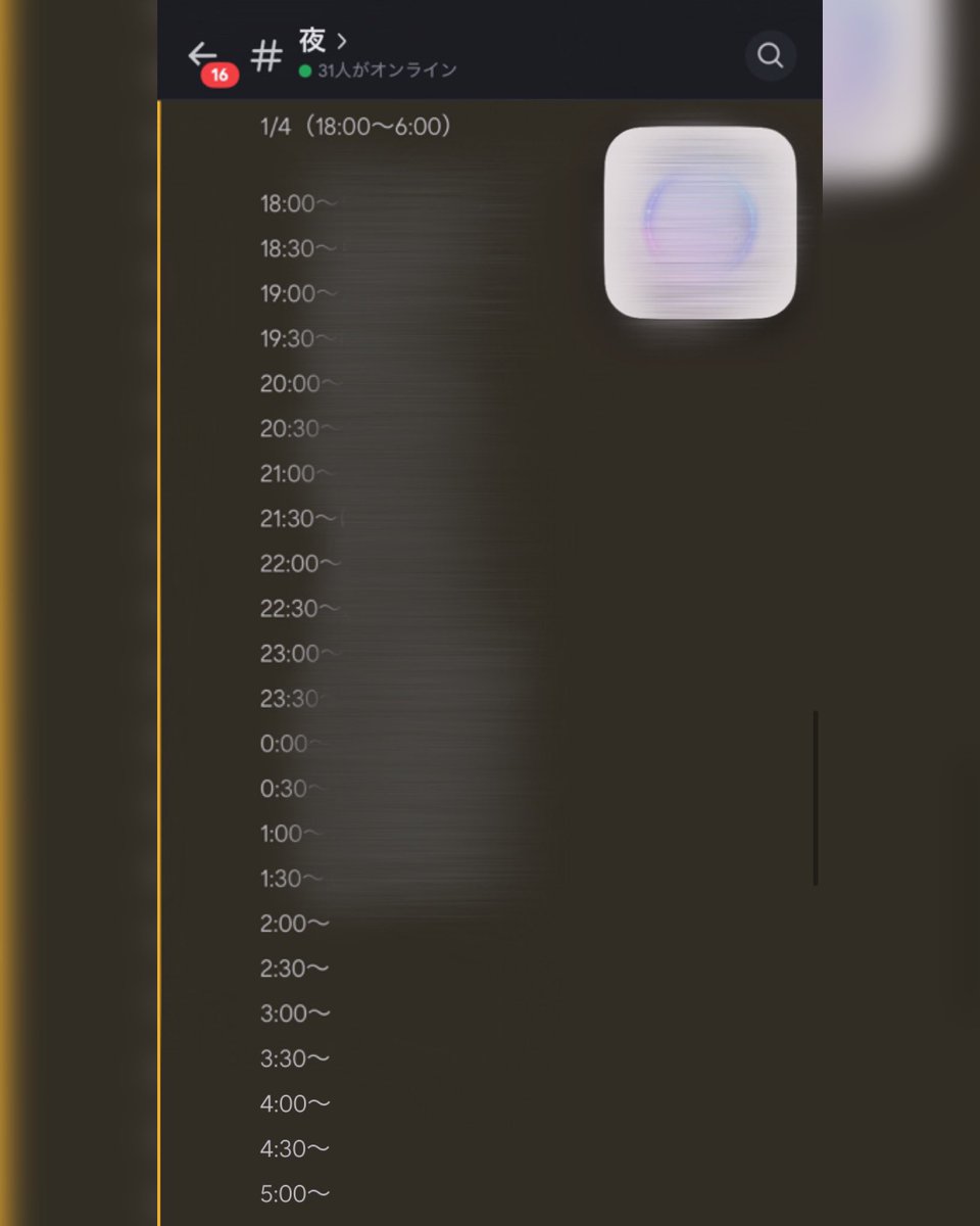 部屋貼り最短5時間超人気アトラクションも横転空間ありがたやー🎢