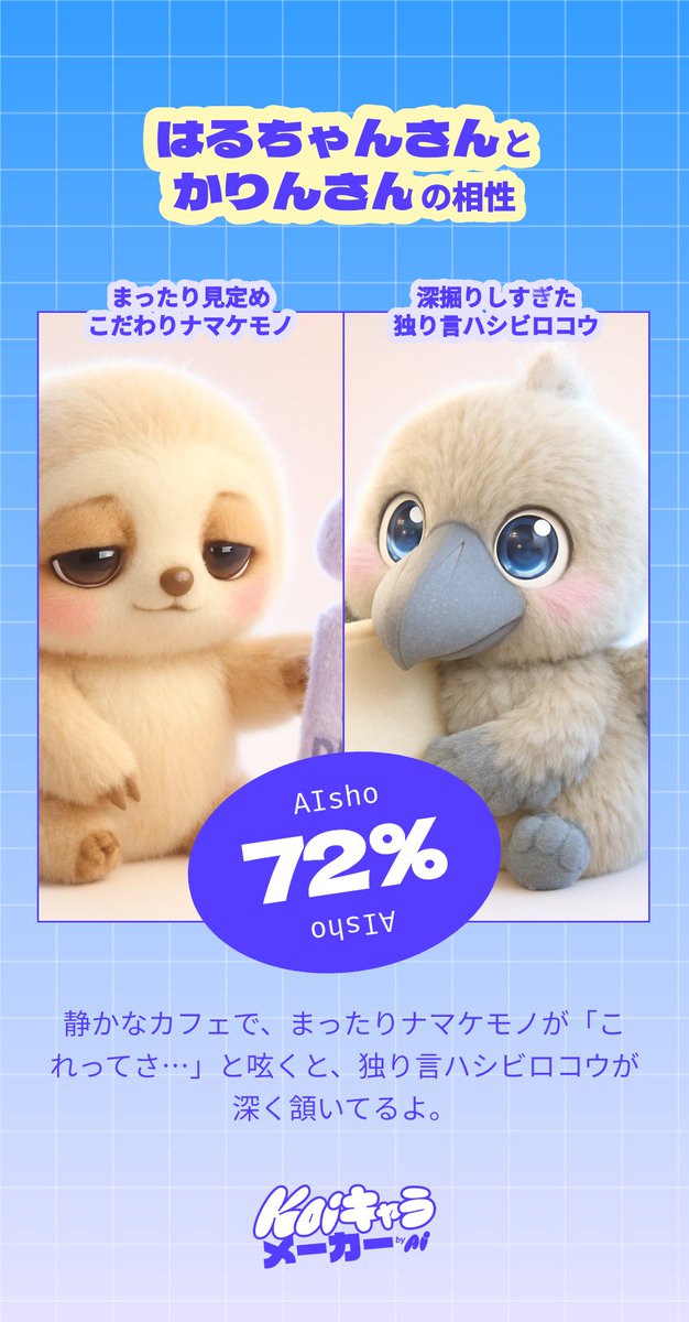 はるちゃん💜🍬🗼 (@haruchan__uf) / Posts / X