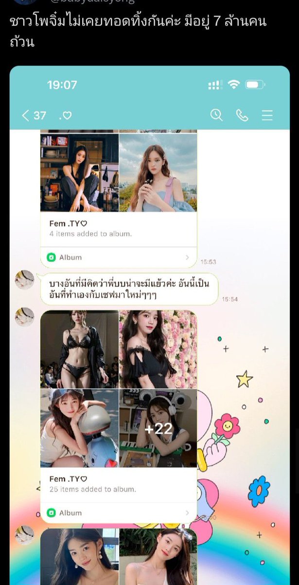 ` tweet media